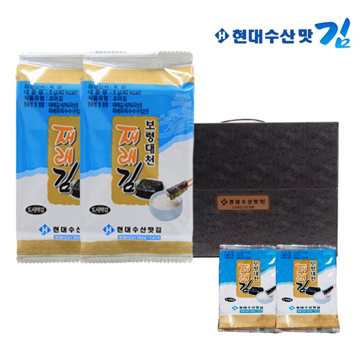[G]현대수산맛김 보령 대천김 재래김 도시락김 50봉/조미김/구운김