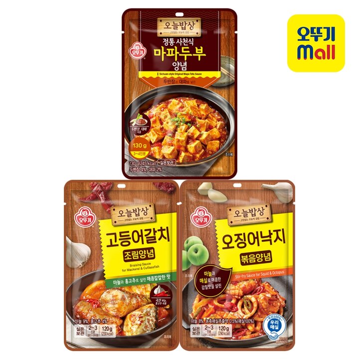 [본사직영] 오뚜기 오늘밥상 조림볶음양념 3종 6개 (오징어/마파두부/갈치)