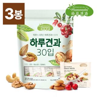 [하루견과] 넛월드 뉴하루견과 20gx90봉