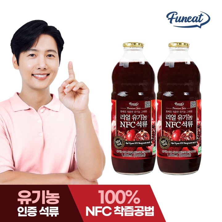 퍼니트 리얼 유기농 NFC 석류 주스 원액 석류즙 1000ml x 2병
