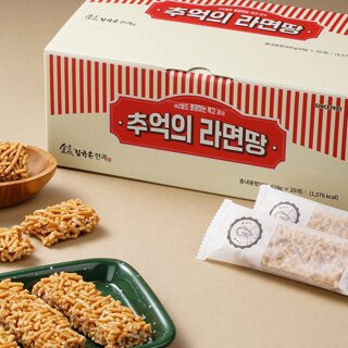김규흔 한과 추억의 꿀 라면땅 20개입