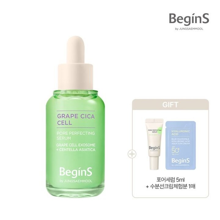 (신세계강남점)비긴스 바이 정샘물 포어 퍼펙팅 세럼 30ml + 포어세럼5ml + 수분선크림체험분 1매