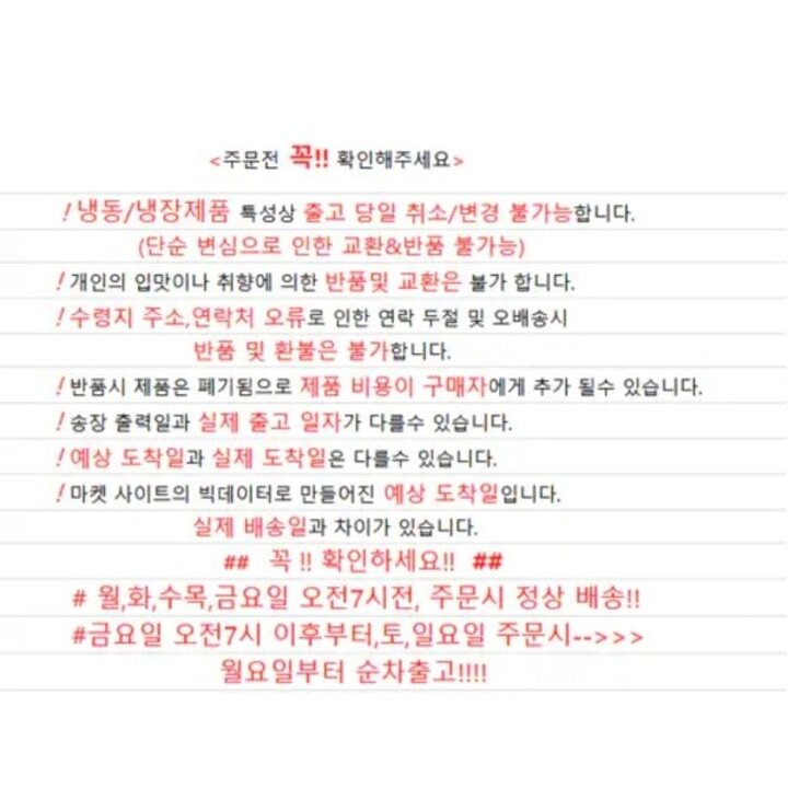 (신세계의정부점)오뚜기꼬리까지가득찬 팥 붕어빵480gx2  슈크림붕어빵480gx2(냉동)