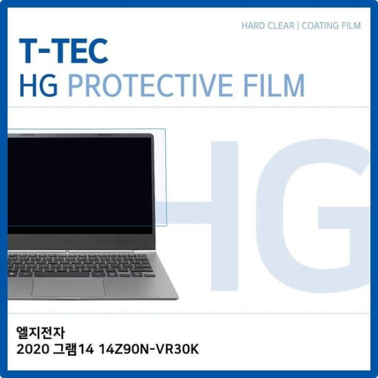 T.LG 2020 그램14 14Z90N-VR30K 고광택 필름