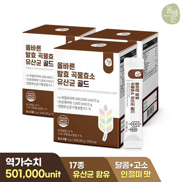 올바른 발효 곡물효소 유산균 프로바이오틱스 3박스 90포 (총3개월분) 안토시아닌 소화