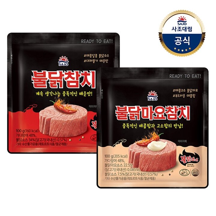 [사조대림] 불닭참치 파우치 100g x1개 +불닭마요참치 파우치 100g x1개