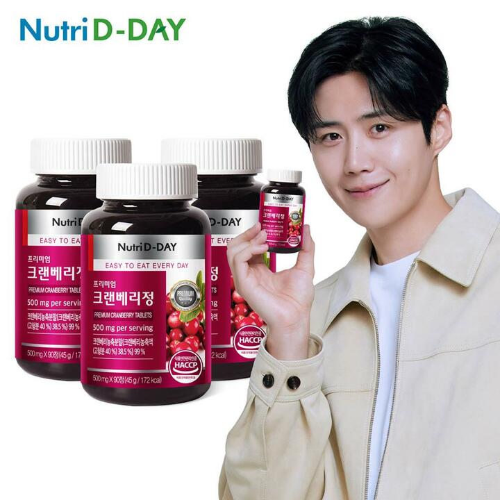 뉴트리디데이 프리미엄 크랜베리정 90정 x 3개 총9개월분