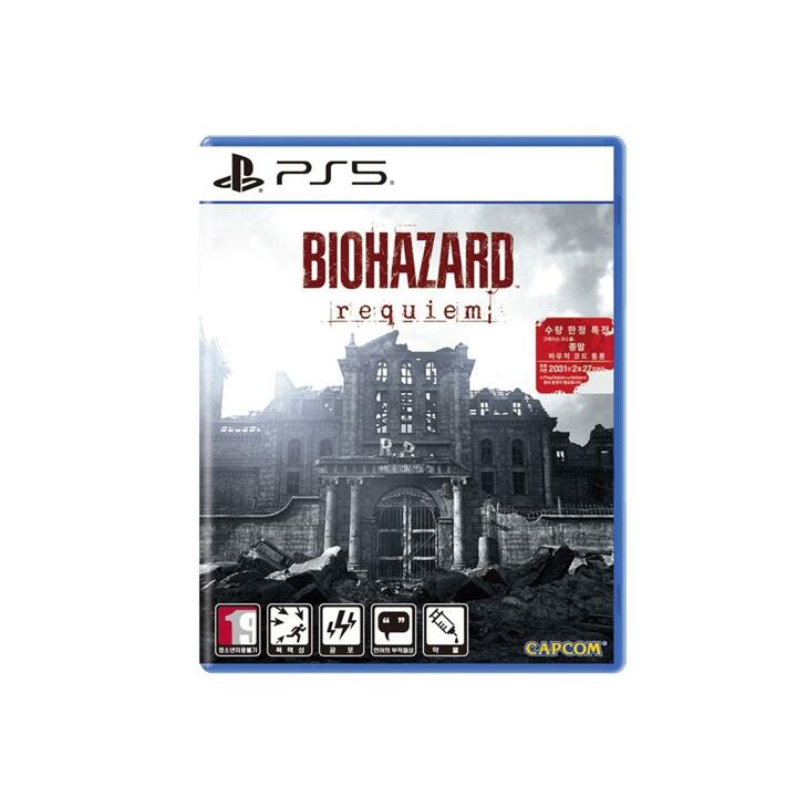 [PS5] 바이오하자드 레퀴엠 (특전 포함/스틸북 미포함)