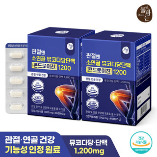 ALLBARUN 관절엔 소연골 뮤코다당단백 콘드로이친 1200 60정 2박스(총 2개월분)