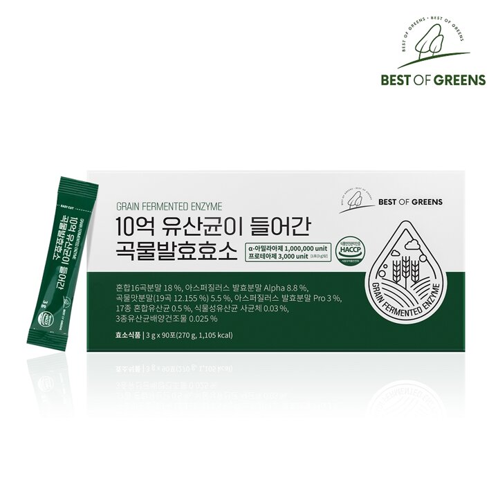 베스트오브그린 10억 유산균이 들어간 곡물발효효소 1박스 90포
