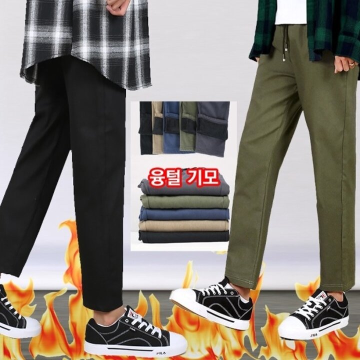 프랭키뉴욕 남자 겨울 융털 기모 본딩 스판 밴딩 면바지 세미와이드핏 빅사이즈