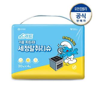 스카트 기름, 찌든때 세정 티슈 스머프 30매x4입(대용량)