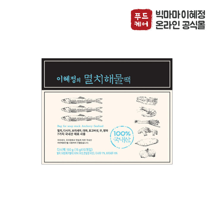 빅마마 이혜정의 다시팩 멸치 150g 3박스 + 꽃게 150g 3박스