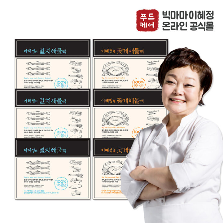 빅마마 이혜정의 다시팩 멸치 150g 3박스 + 꽃게 150g 3박스