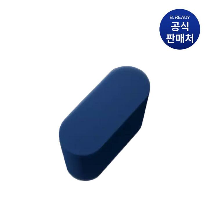 비레디 블루 파운데이션 퍼프