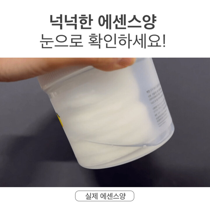 맥퀸뉴욕 유자 비타 토너패드 대용량 카밍 시카패드 100매 저자극 수분 붉은기 닦토