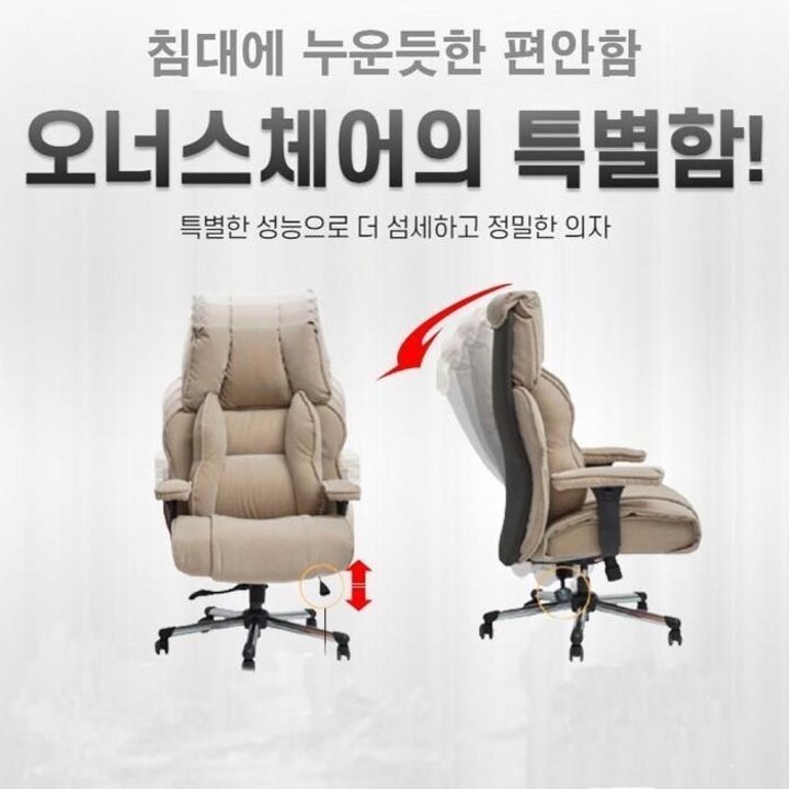 [시스터즈] 고급 중역 게이밍 메쉬 학생 사무 의자 (7798622A)