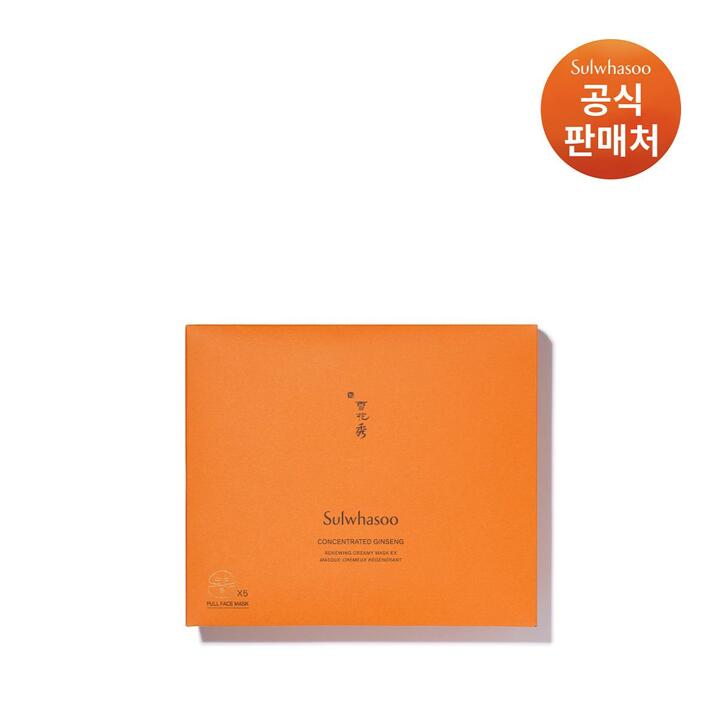 설화수[공통]자음생마스크 5매