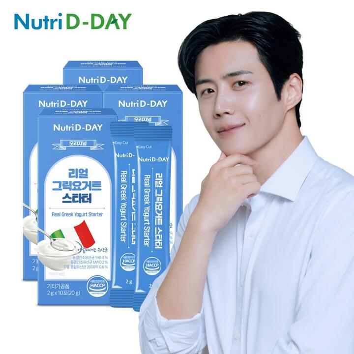 뉴트리디데이 오리지널 리얼 그릭요거트 스타터 x 4개 총40회분