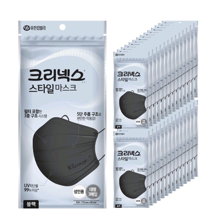 (신세계의정부점)크리넥스 스타일 블랙마스크 대형 3PX50개(1박스)