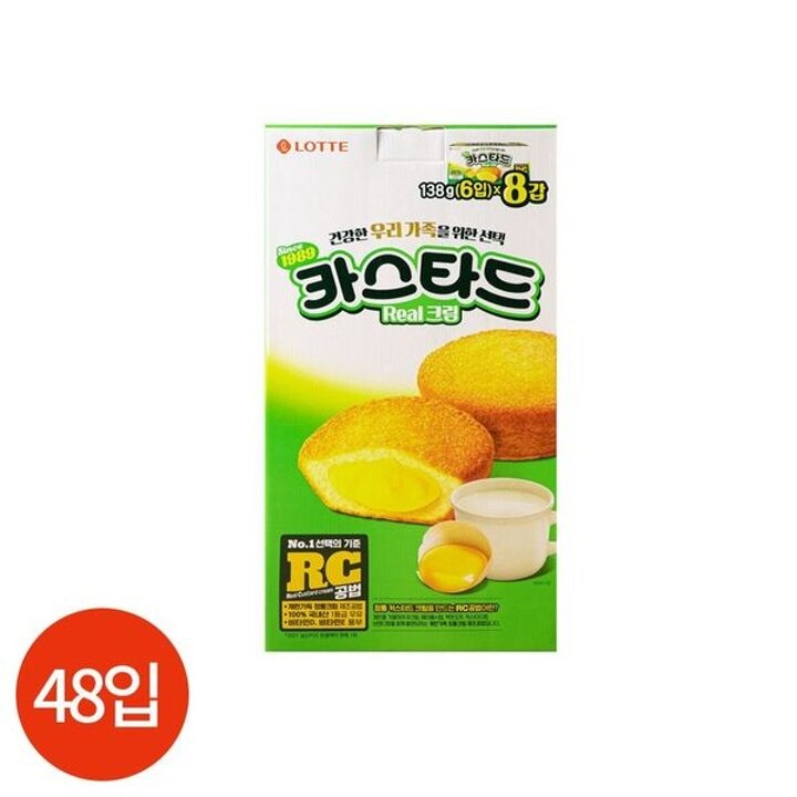 롯데 카스타드 23g x 48개[34054007]
