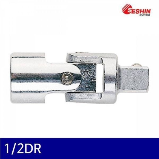 BS 세신버팔로 1041165 유니버셜 조인트 1/2DR (1EA)