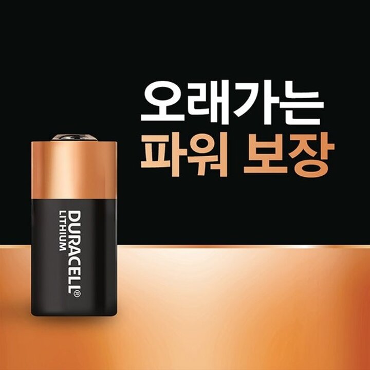듀라셀 리튬 건전지 CR2/1개입x2개