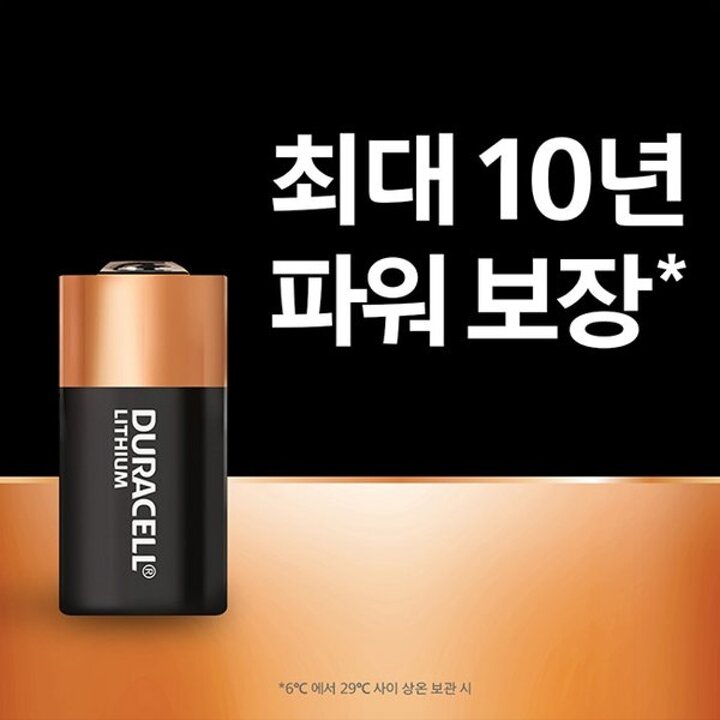 듀라셀 리튬 건전지 CR2/1개입x2개