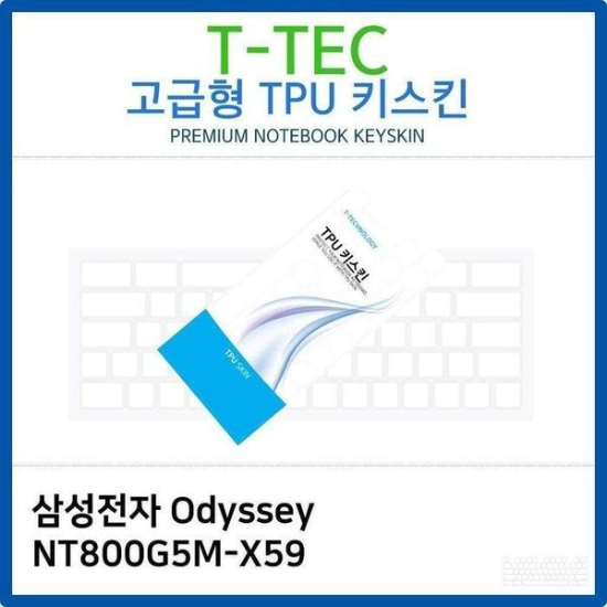 A4027_PG219516 [하프클럽/셀러허브 가전]삼성 Odyssey 키커버 NT800G5M X59 노트북