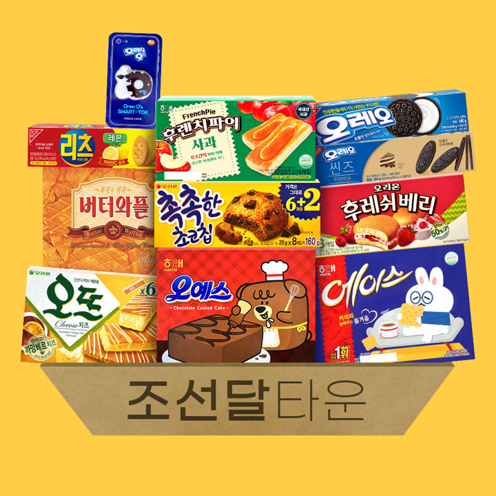 사무실 1호 과자세트 (종합 탕비실 선물세트)