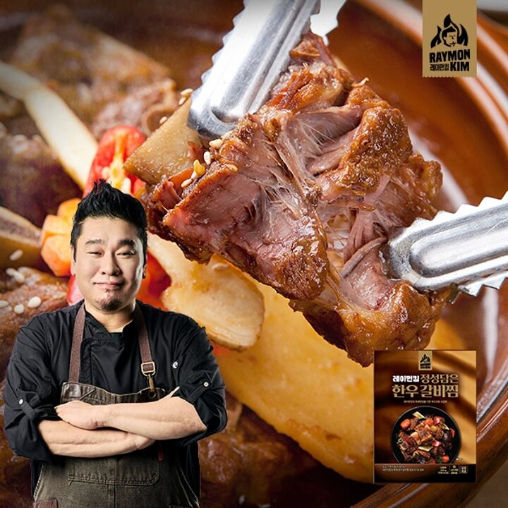 [레이먼킴] 정성담은 한우 갈비찜 500g x 4팩