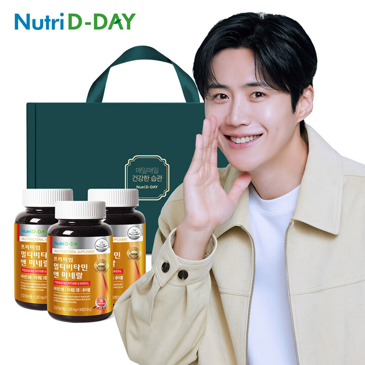 뉴트리디데이 프리미엄 멀티비타민 앤 미네랄 츄어블 3병 선물세트