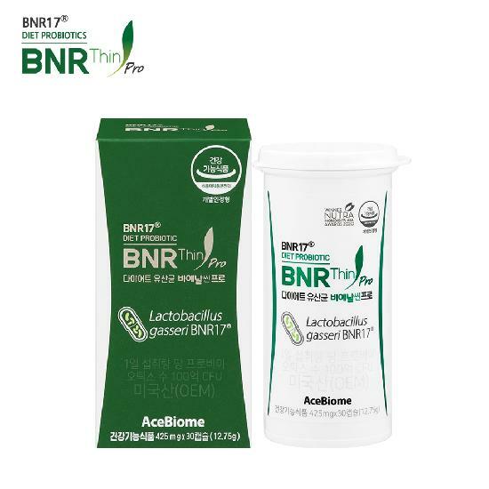 [1박스]★NEW 비에날씬 프로★ BNR17 다이어트 유산균 비에날씬 프로 4주분