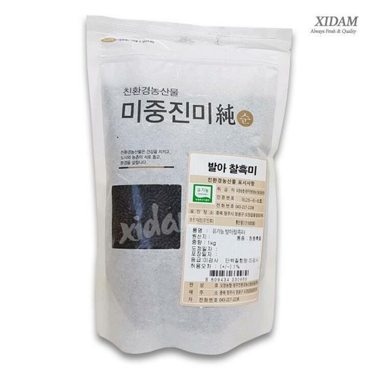 [오창농협] 국내산 유기농 발아 찰흑미 1kg x 2