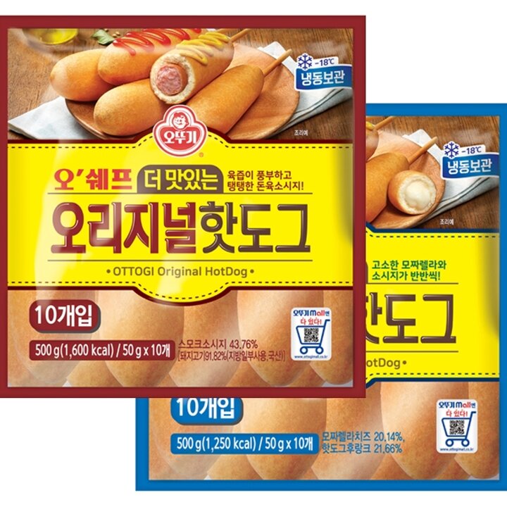 [G][오뚜기] 오쉐프 더 맛있는 핫도그 (모짜/오리지널) 2종 각 1봉씩 (낱개20개)