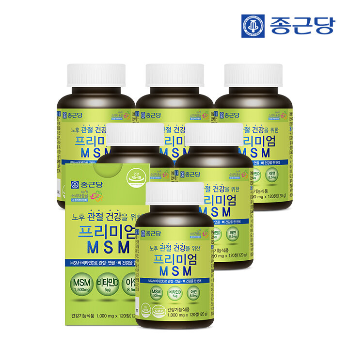 종근당 프리미엄 엠에스엠 MSM (1000mgX120정) 6통 (총12개월분)