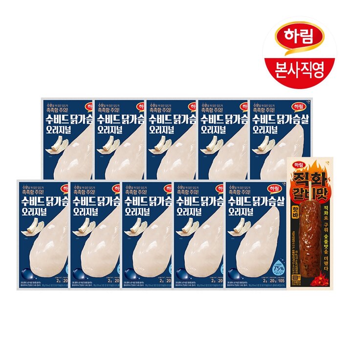 하림 수비드 닭가슴살 오리지널 100g 10팩 + 직화갈비맛 핫바 65g