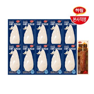 하림 수비드 닭가슴살 오리지널 100g 10팩 + 직화갈비맛 핫바 65g