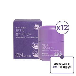 옹쌔므옹땜 크랜 속 땡큐베리균주 요도 방광 염증 하체비만 특허 유산균 60캡슐 12박스 + 방송중 구매시 2박스 추가증정