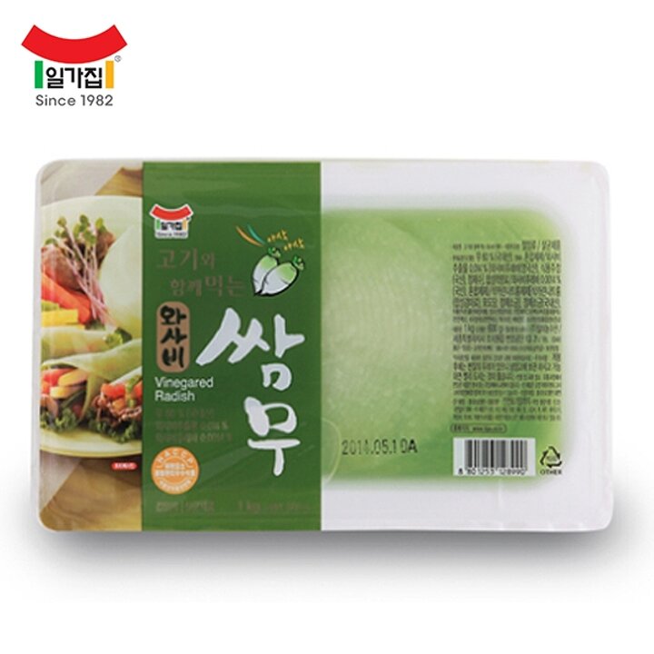 [푸른들마켓][일가집]쌈무(와사비) 1kg