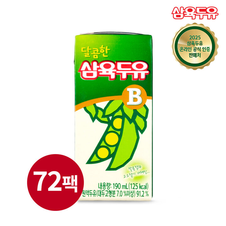 [삼육두유]달콤한 B 190ml 72팩