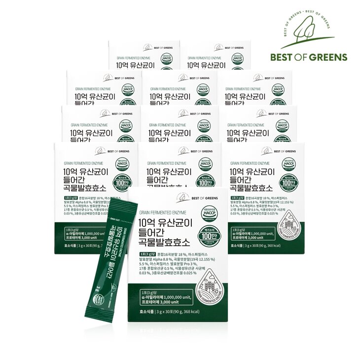 베스트오브그린 10억 유산균이 들어간 곡물발효효소 12박스 총360포