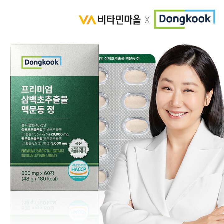 동국 프리미엄 삼백초추출물 맥문동 정 60정 x 1박스 (2개월분)