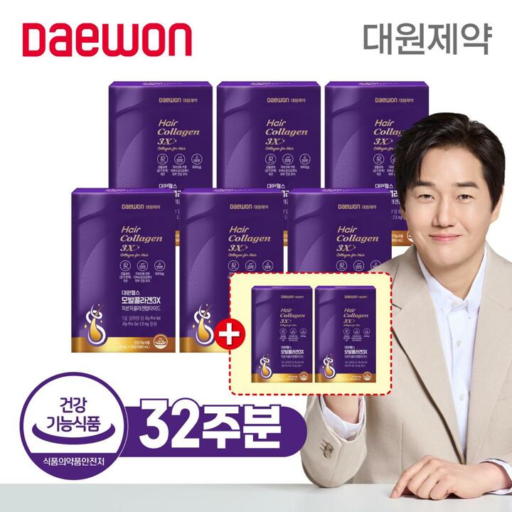 [방송에서만 8주분 더] 대원제약 모발콜라겐 3X 총 32주분