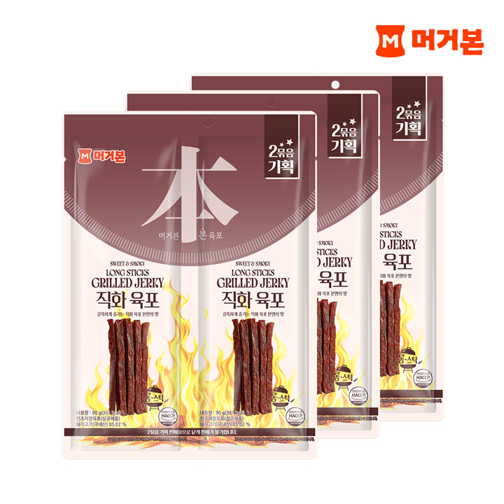 [G][머거본] 직화육포 180g(90*2봉 번들) 3봉(총540g)