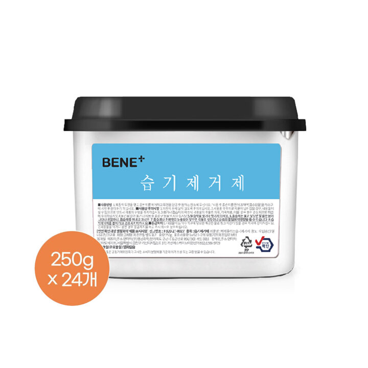 [내일도착]베네플러스 습기제거제/제습제 250g*24개입 1박스(520ml용량)
