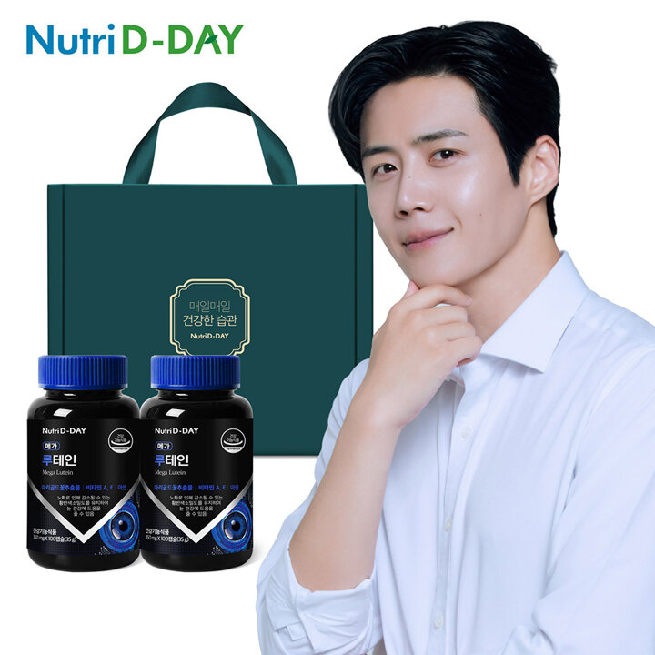 뉴트리디데이 메가 루테인 2개입 선물세트