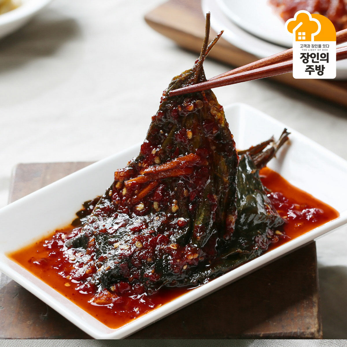 [이광석장인]깻잎무침1kg 양념깻잎 반찬 밥도둑X3팩(총3kg)