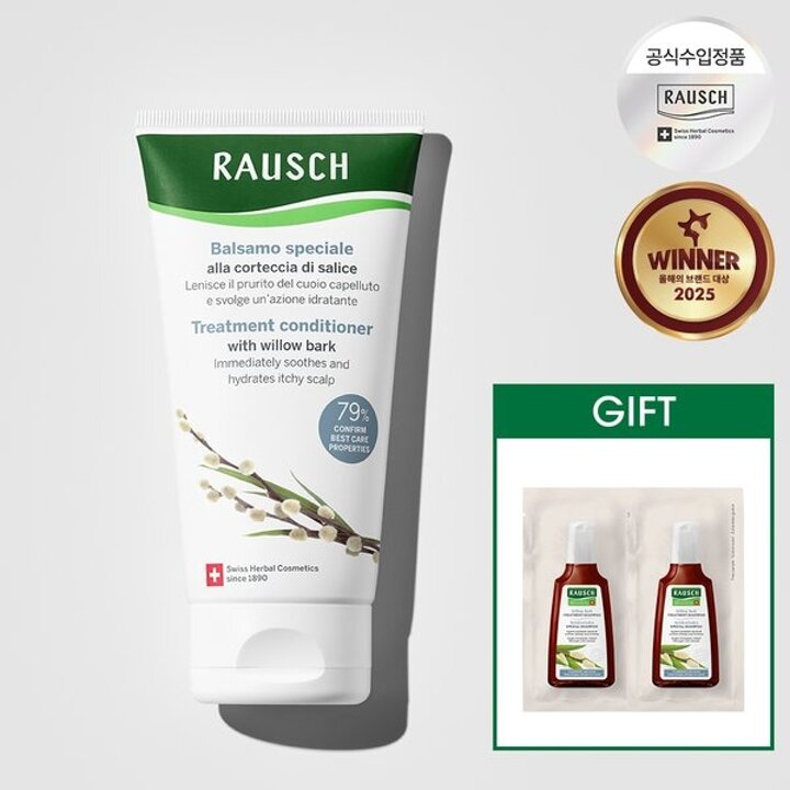 라우쉬 윌로우바크 트리트먼트 린스 컨디셔너 150ml+GIFT(샤쉐증정)