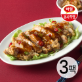 하림 통살 유린기 340g 3봉